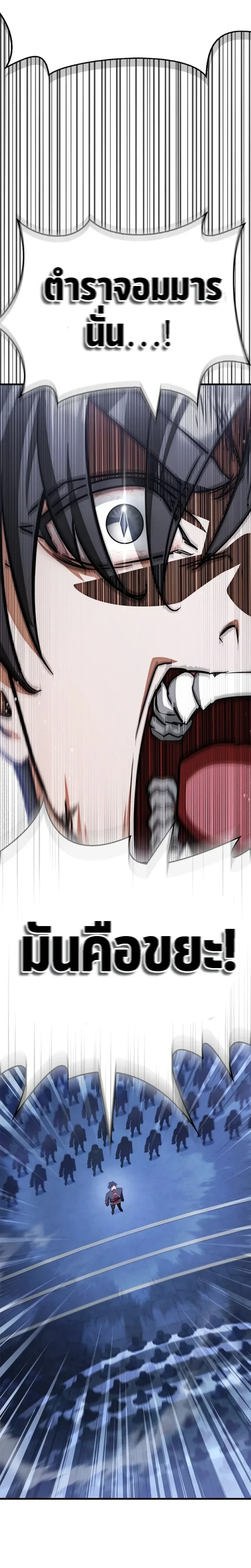 หน้าที่ 49