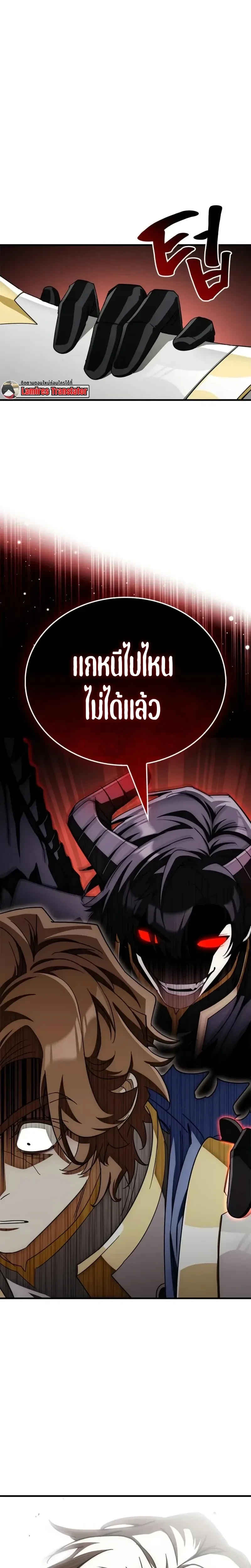 หน้าที่ 40