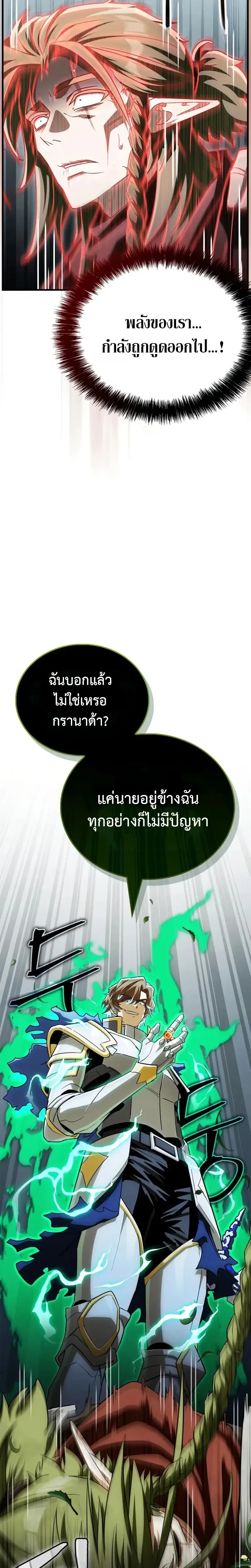 หน้าที่ 31