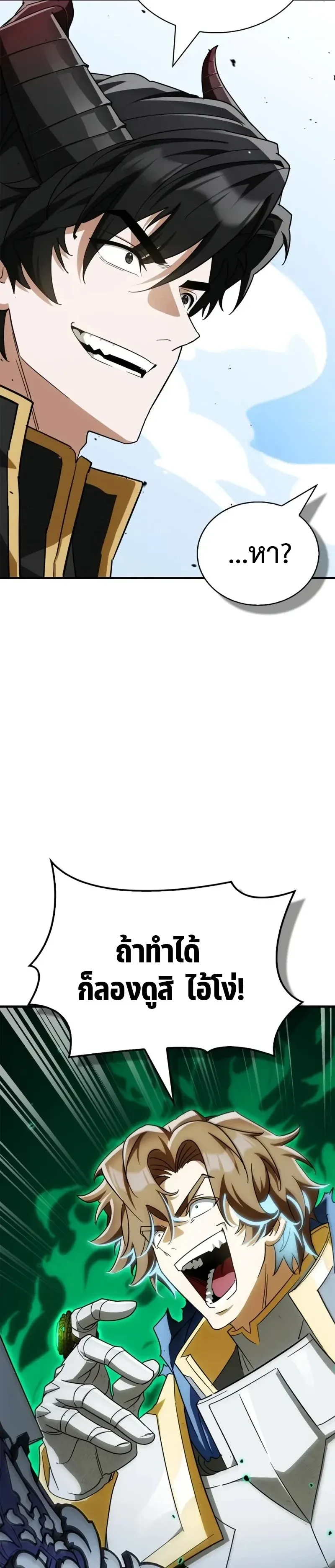 หน้าที่ 35