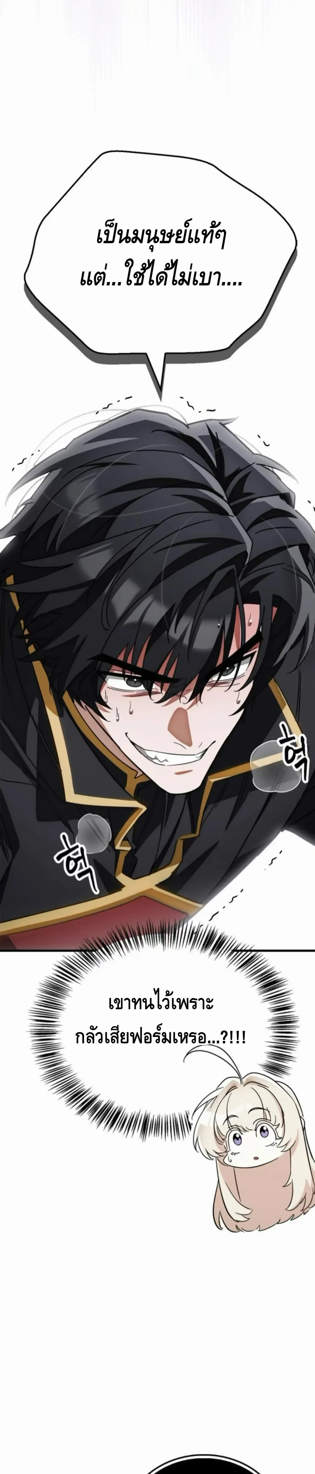 หน้าที่ 27