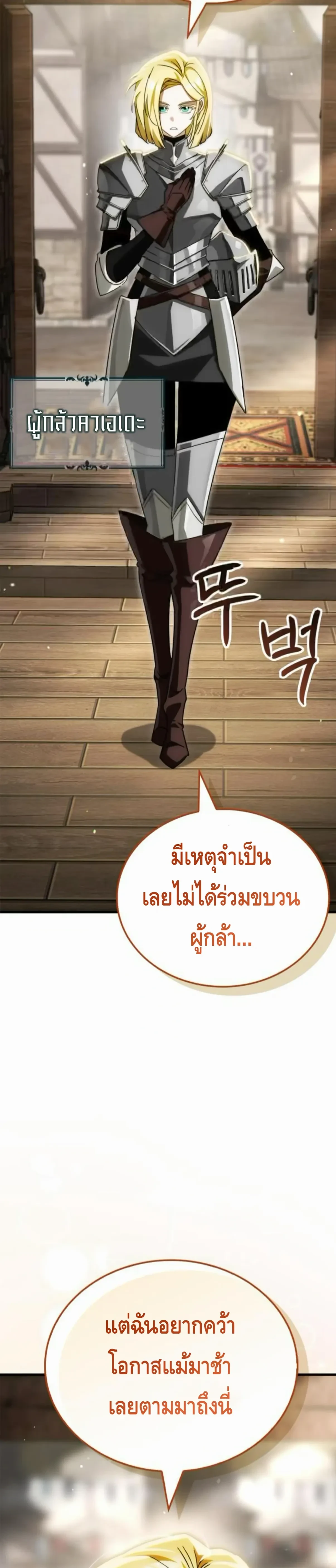 หน้าที่ 35