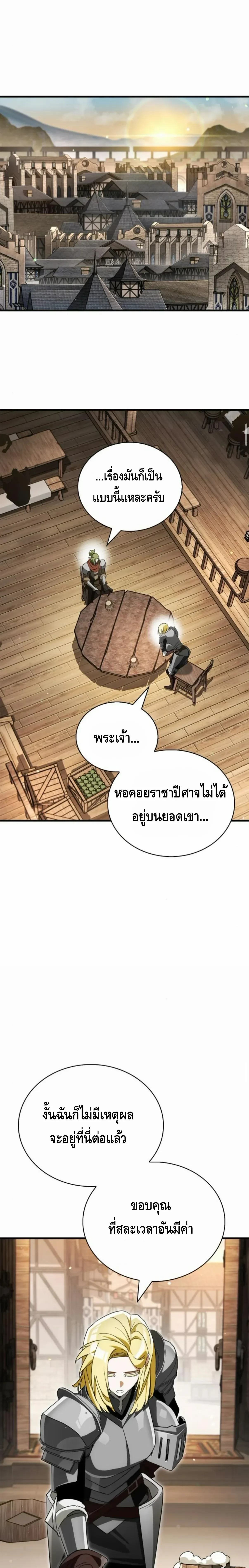หน้าที่ 39