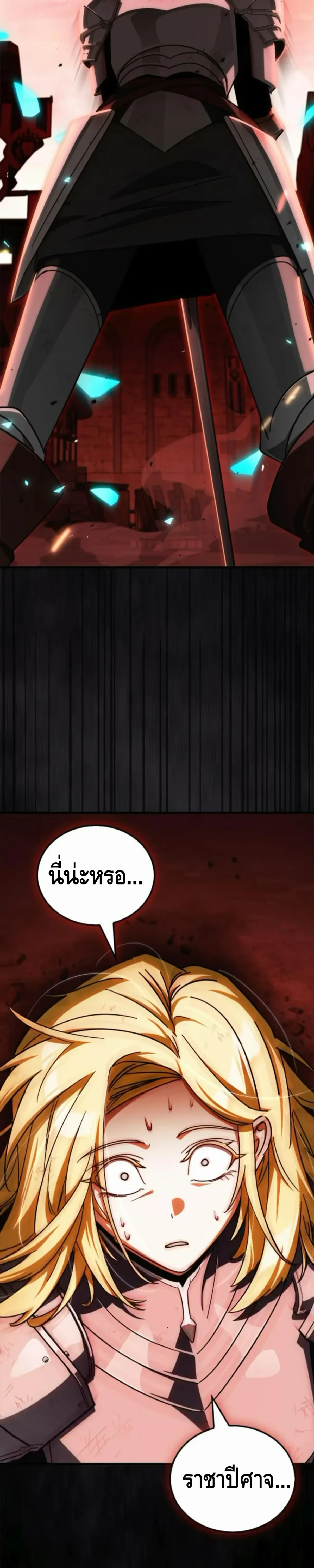 หน้าที่ 30