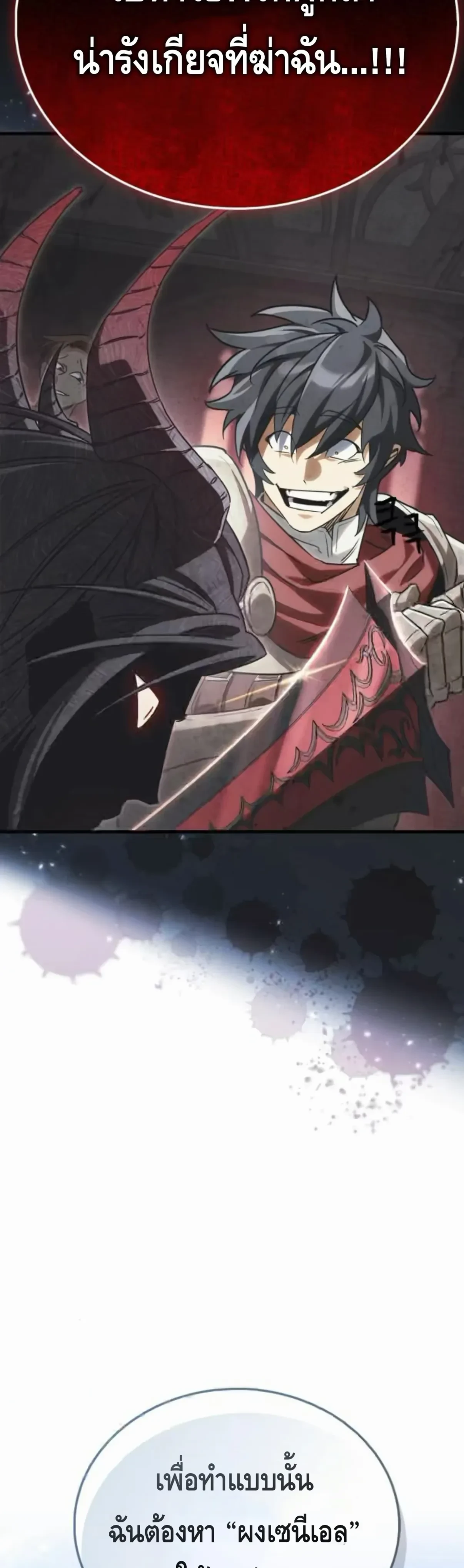 หน้าที่ 57