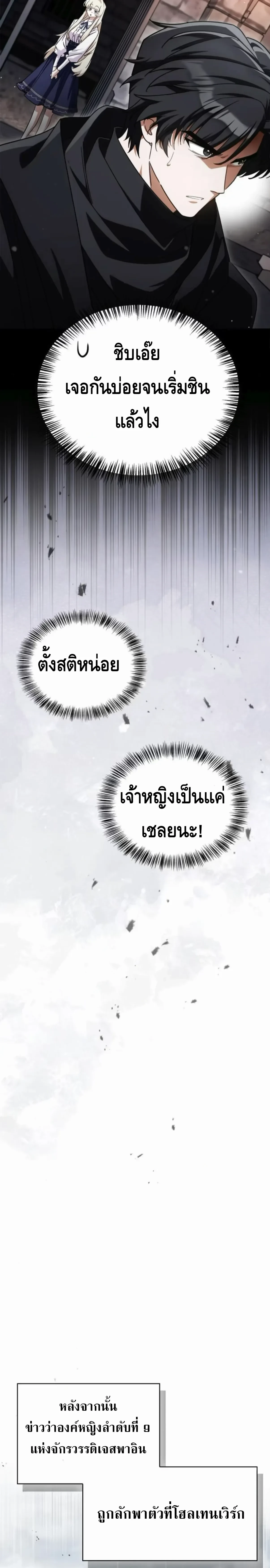 หน้าที่ 40