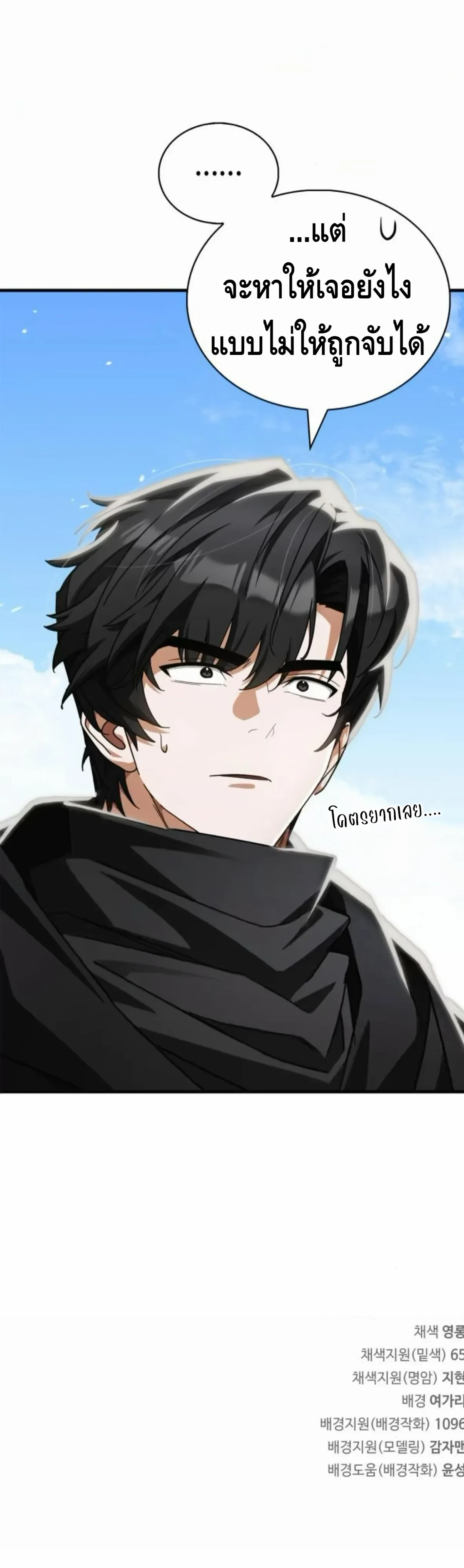 หน้าที่ 60