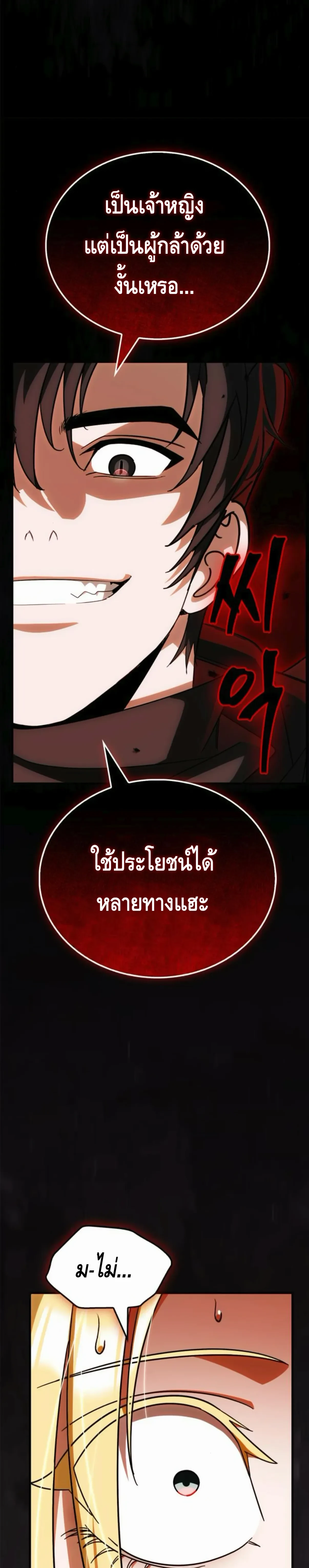 หน้าที่ 31