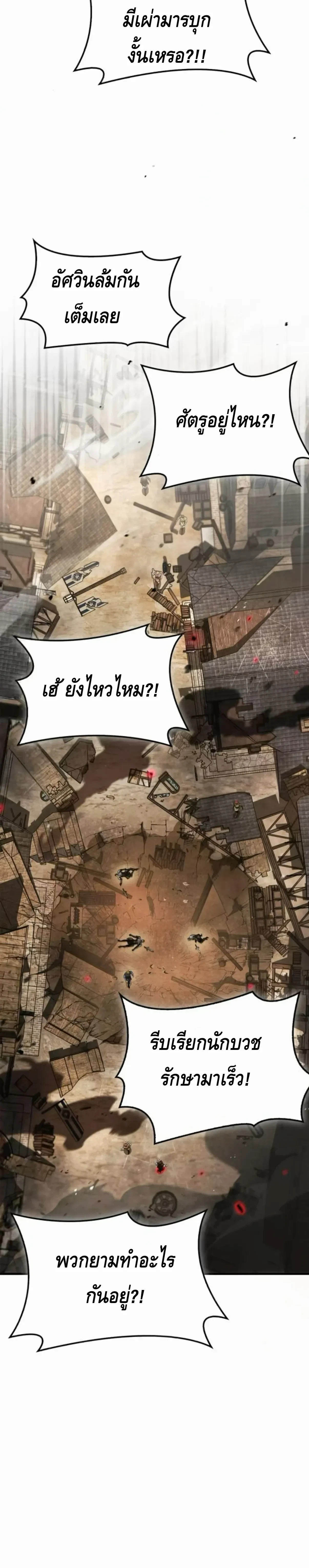 หน้าที่ 34