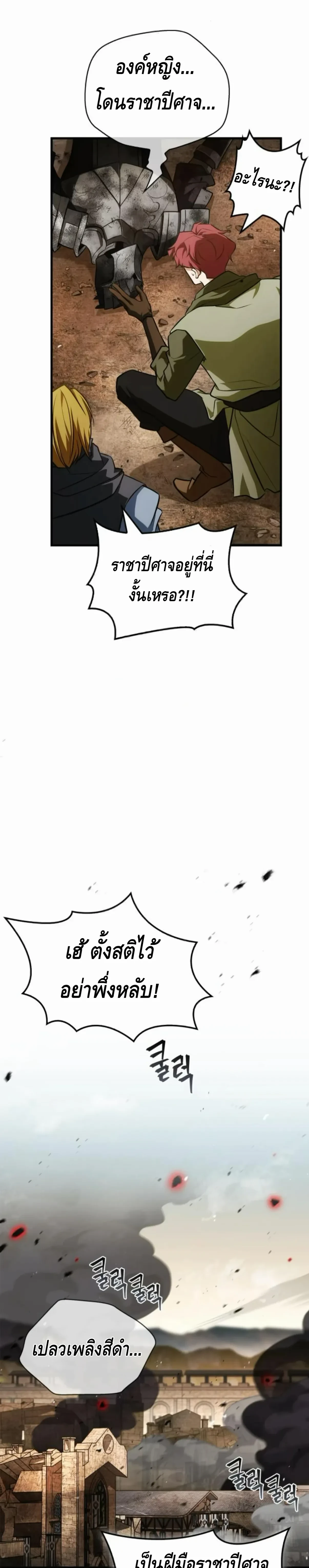 หน้าที่ 35