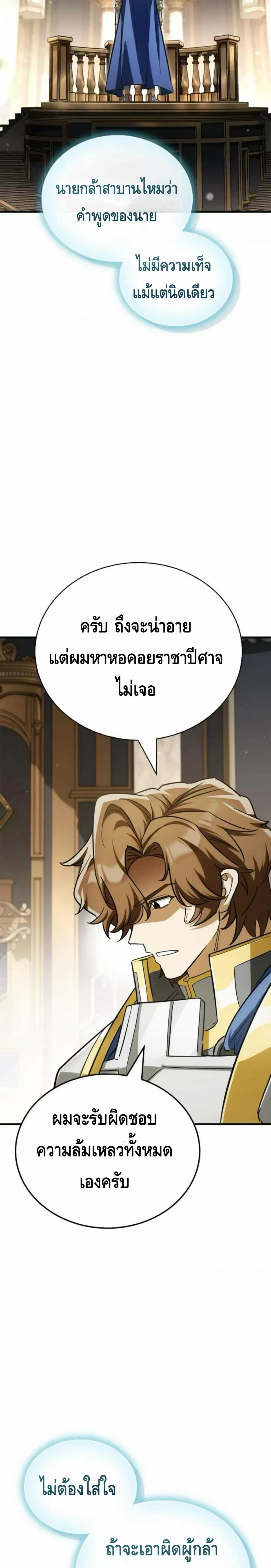 หน้าที่ 42