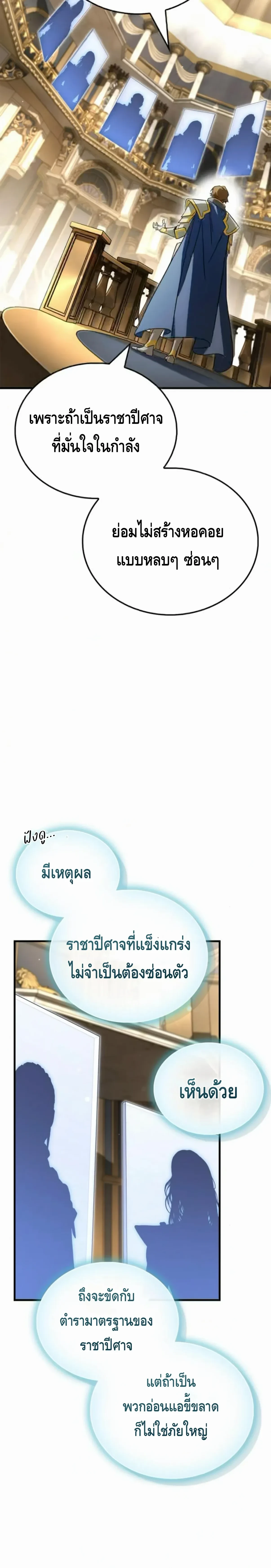 หน้าที่ 45