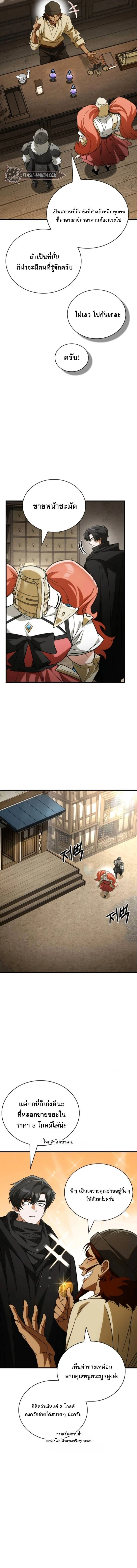 หน้าที่ 9