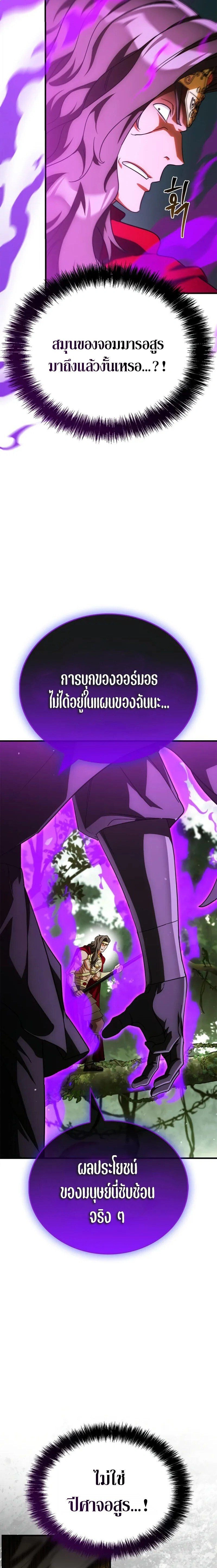 หน้าที่ 29