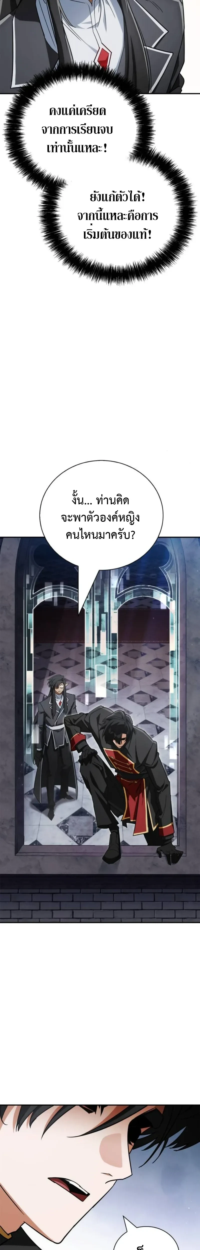 หน้าที่ 44