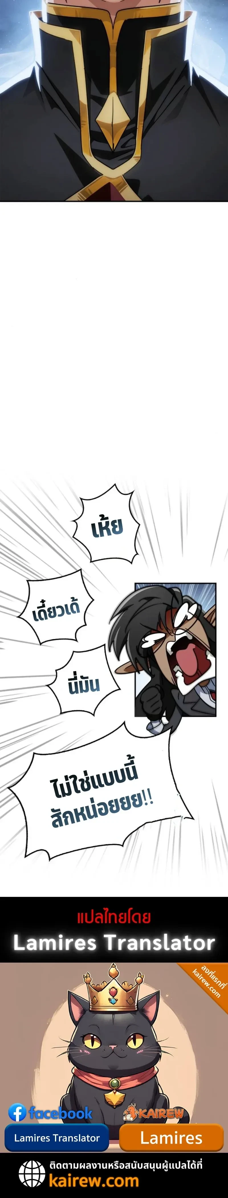 หน้าที่ 48