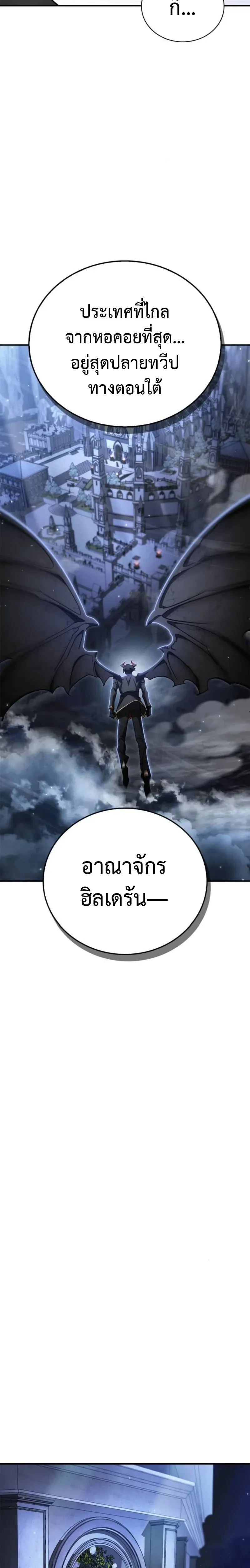 หน้าที่ 45