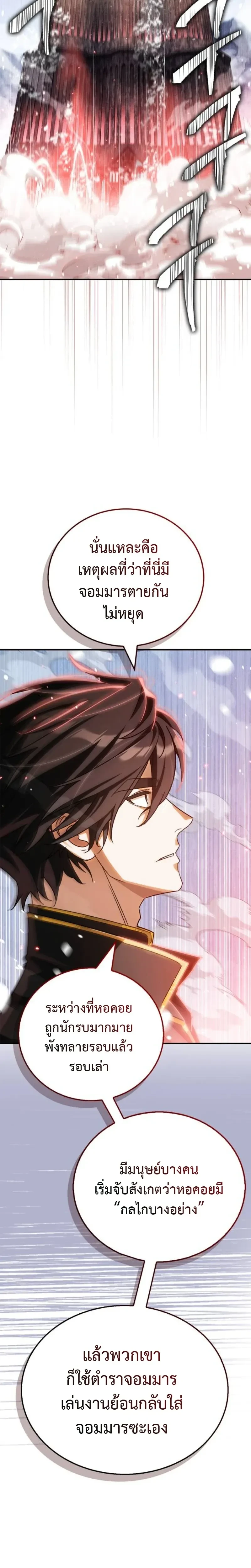 หน้าที่ 35