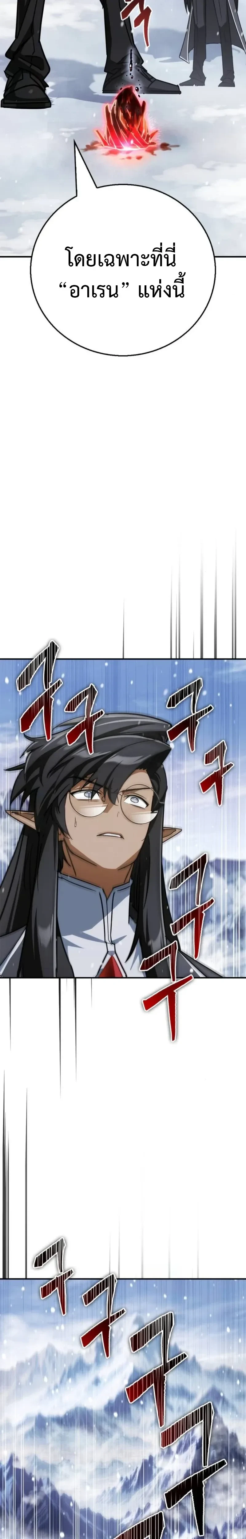 หน้าที่ 31