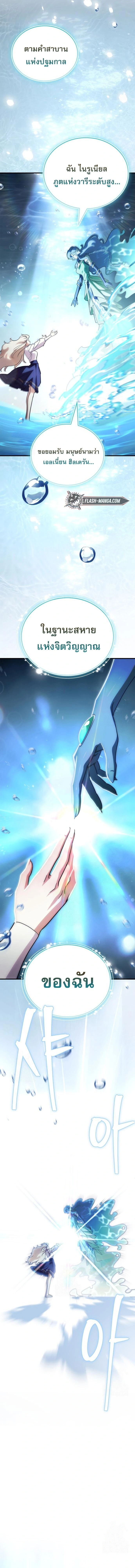 หน้าที่ 20