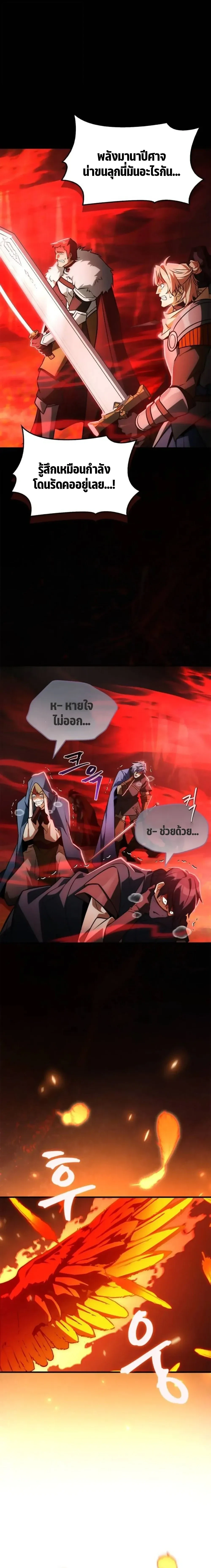 หน้าที่ 31