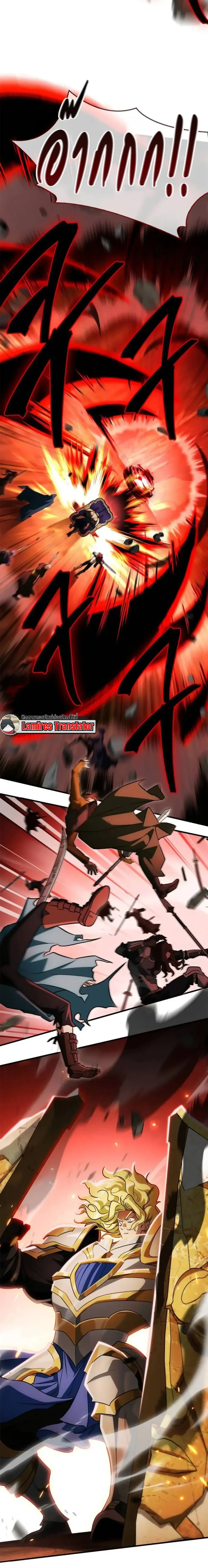 หน้าที่ 26