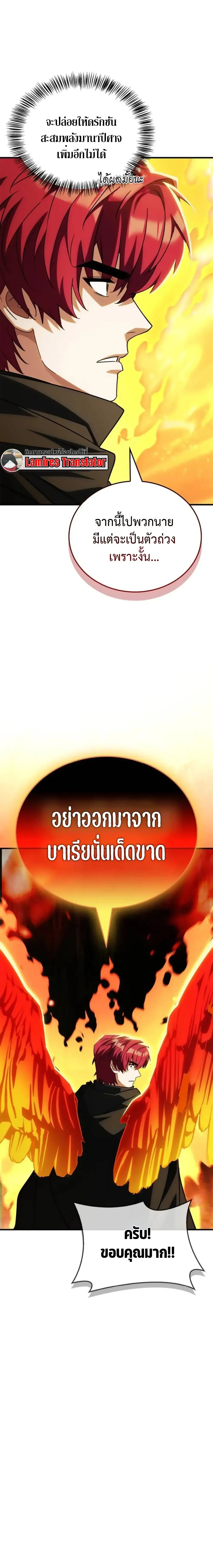 หน้าที่ 33