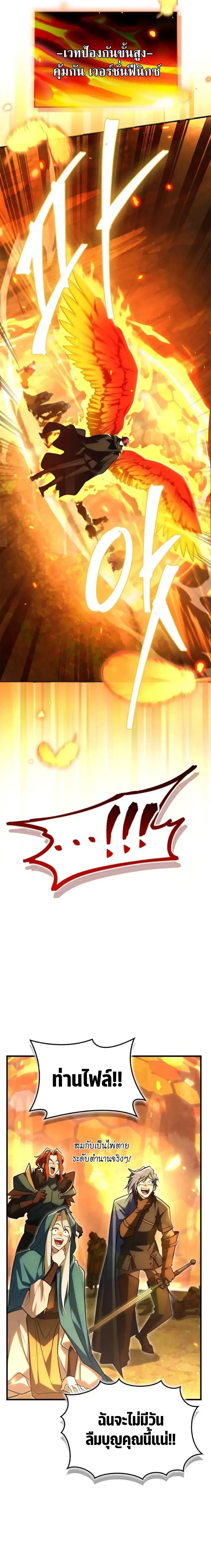 หน้าที่ 32