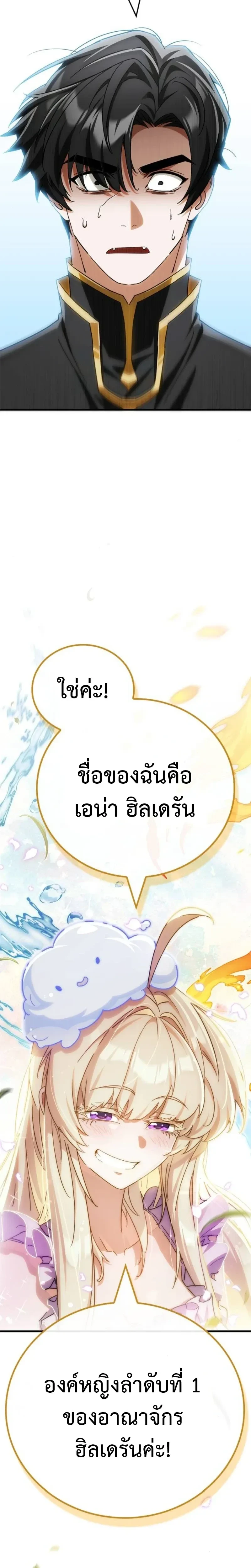 หน้าที่ 39