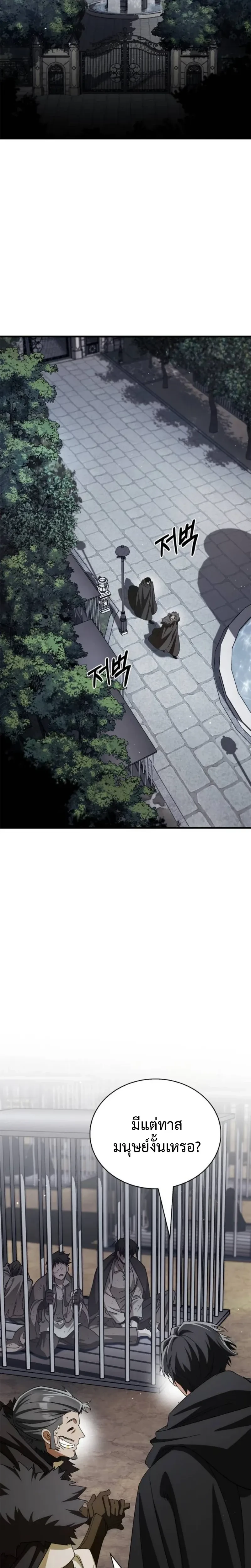 หน้าที่ 43