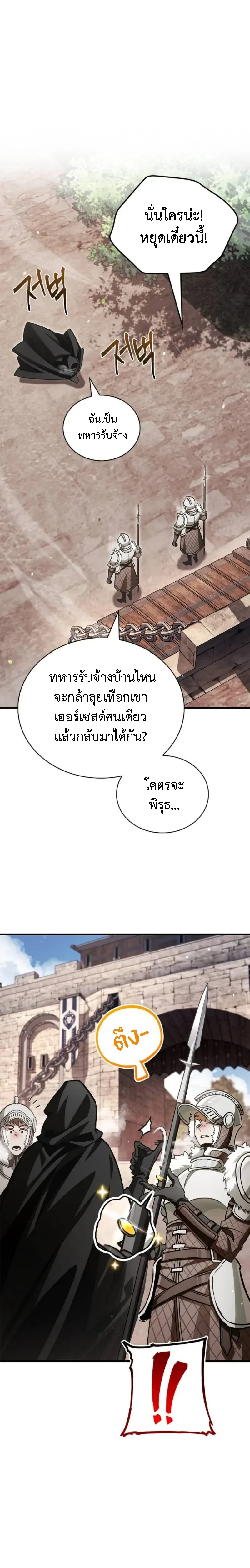 หน้าที่ 26
