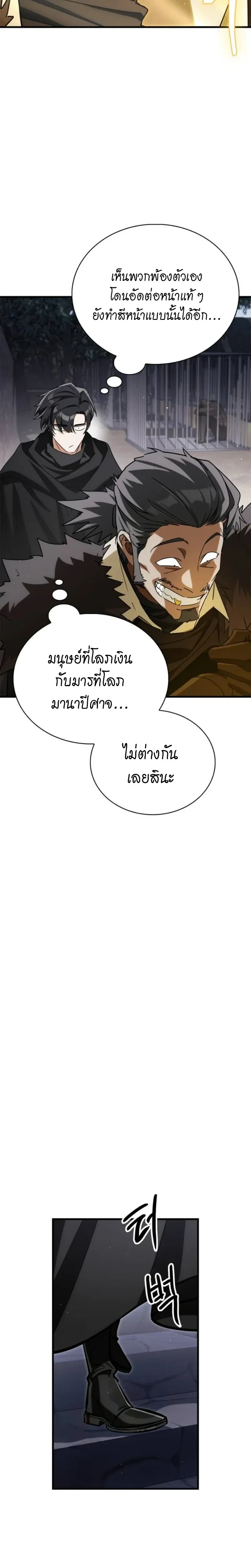 หน้าที่ 45
