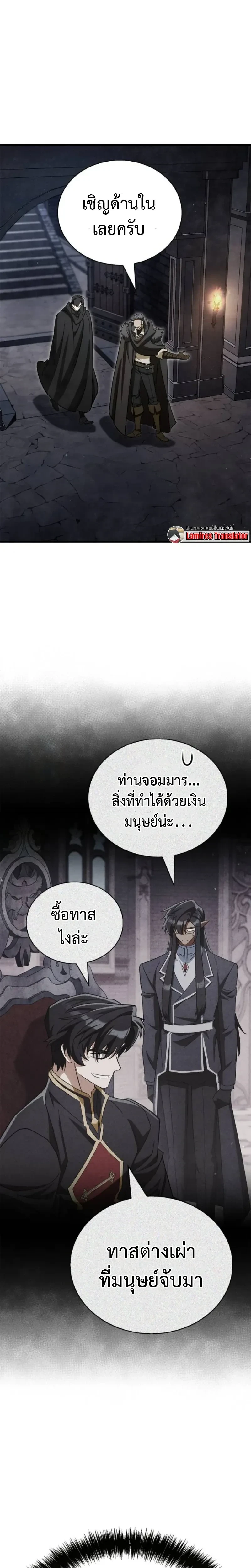 หน้าที่ 46