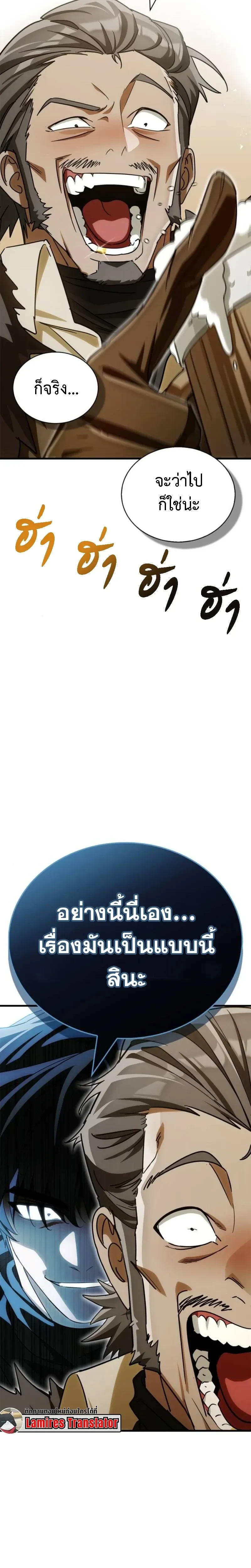 หน้าที่ 32