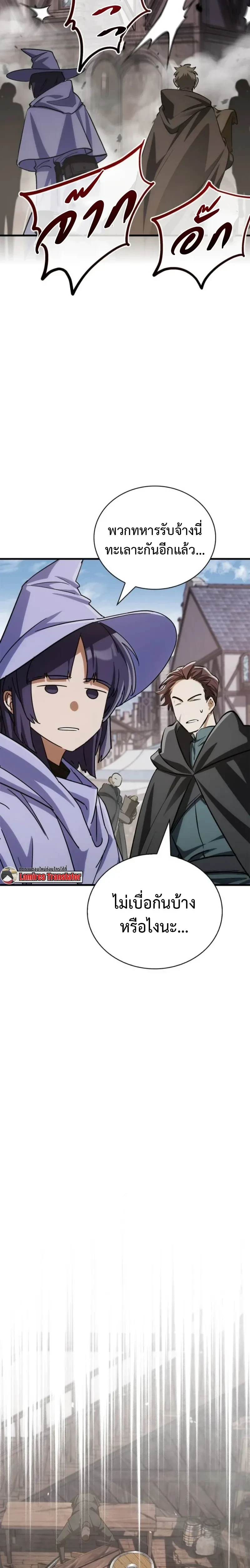 หน้าที่ 40