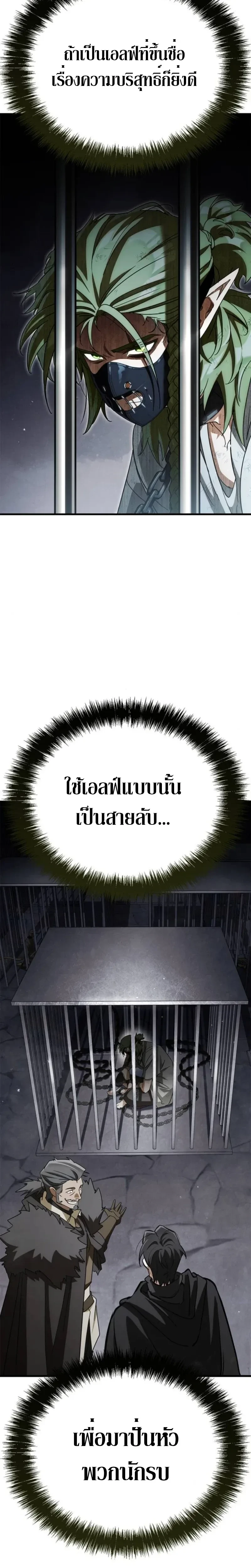 หน้าที่ 47