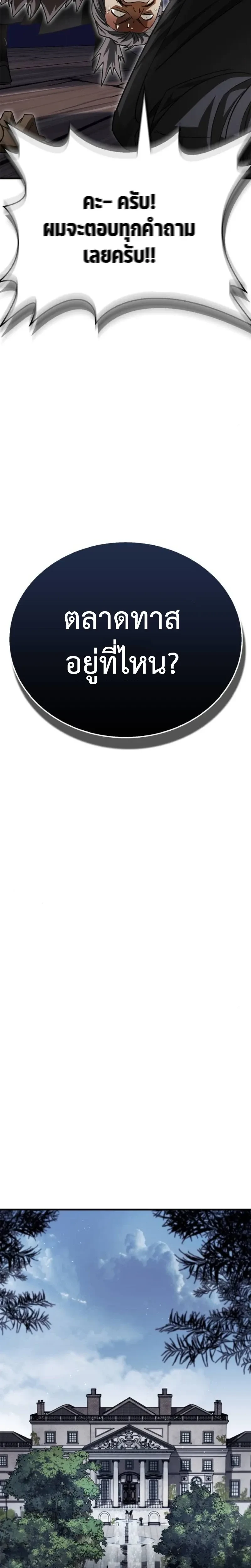 หน้าที่ 42