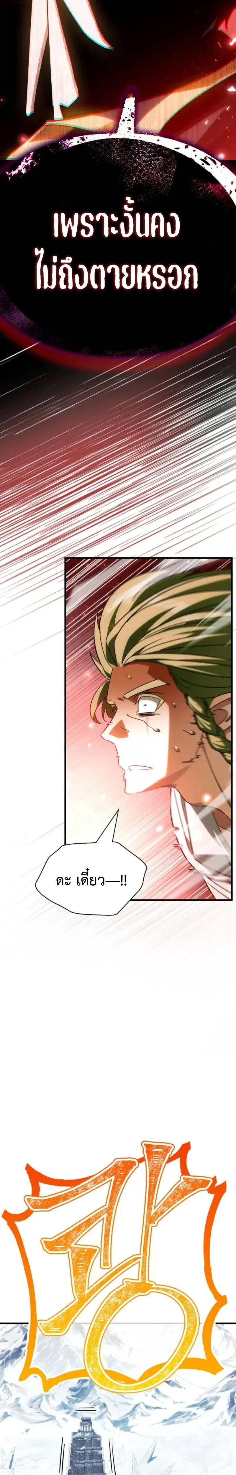 หน้าที่ 34