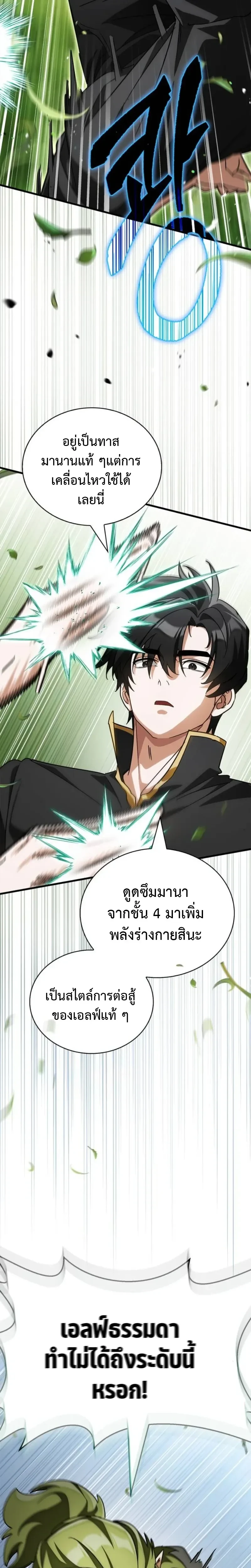 หน้าที่ 30