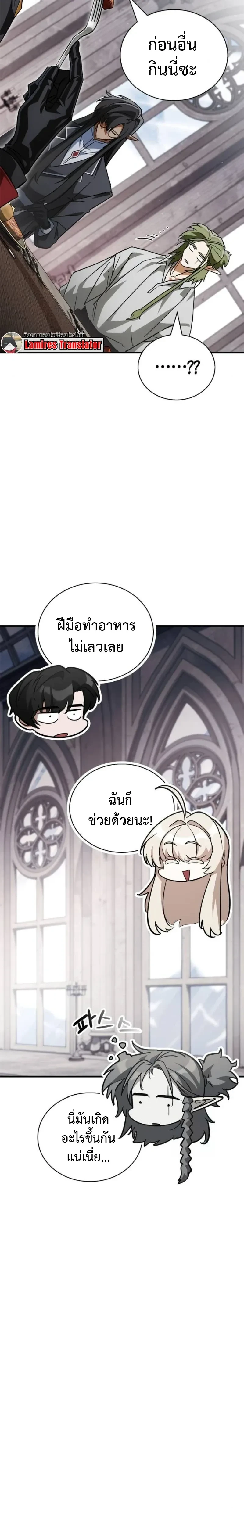 หน้าที่ 25