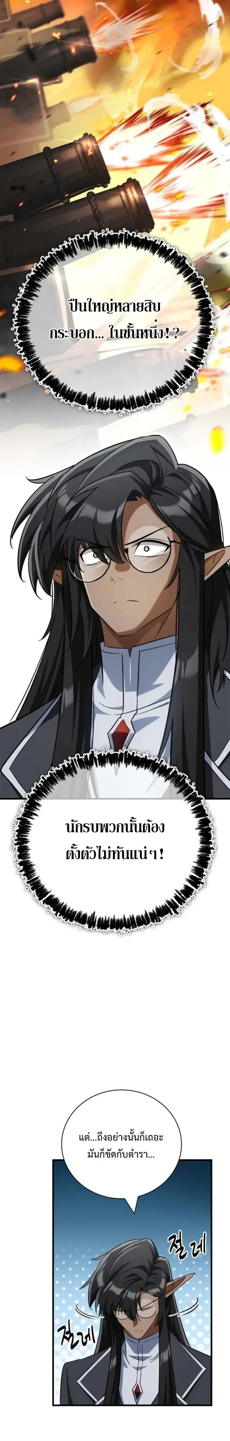 หน้าที่ 40