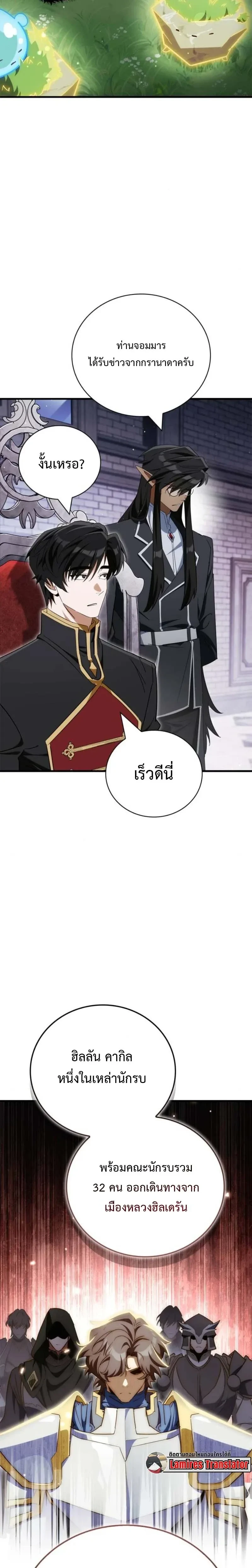 หน้าที่ 33