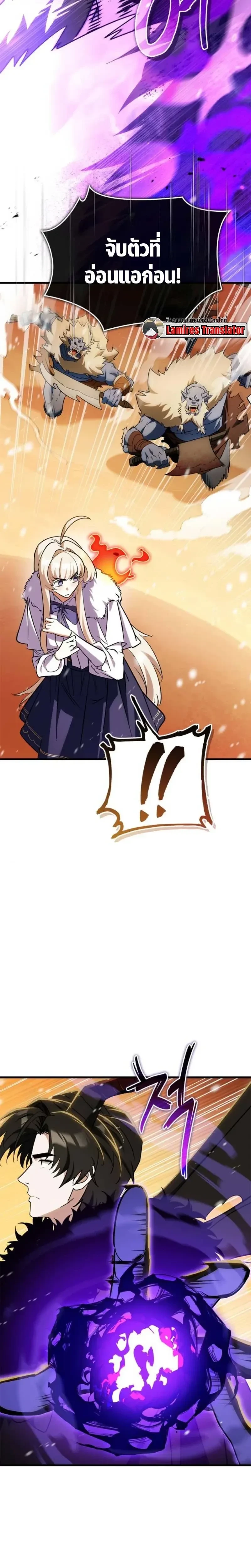 หน้าที่ 25