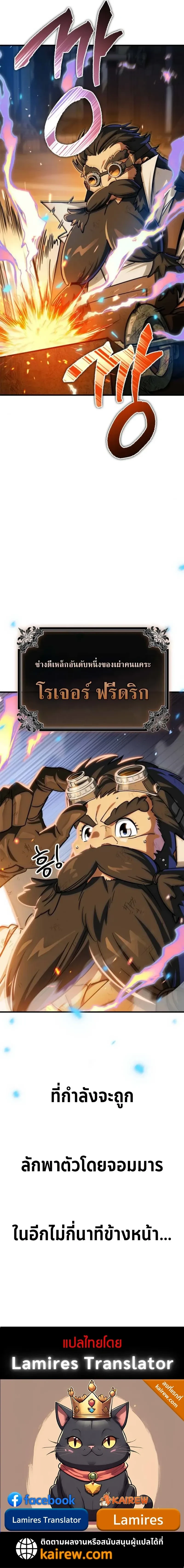 หน้าที่ 43