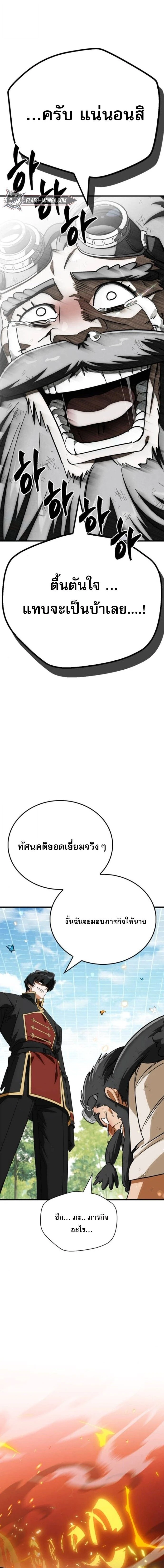 หน้าที่ 37