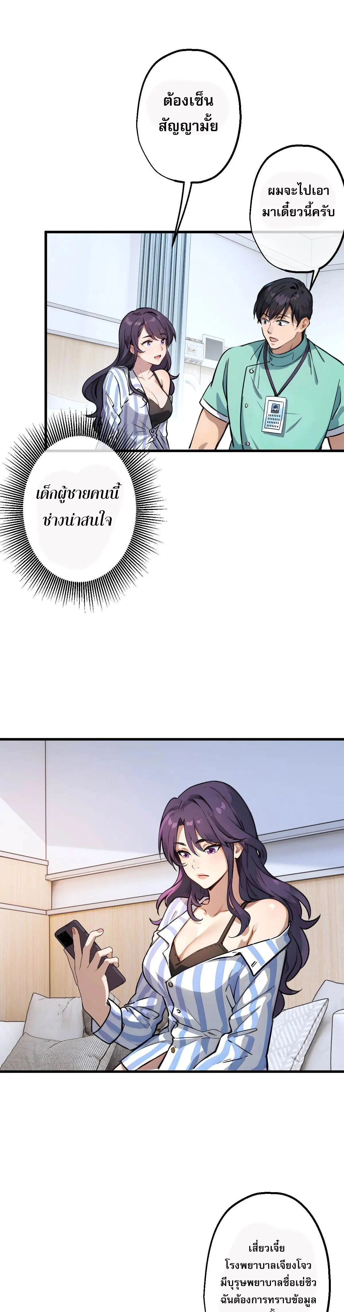 หน้าที่ 9