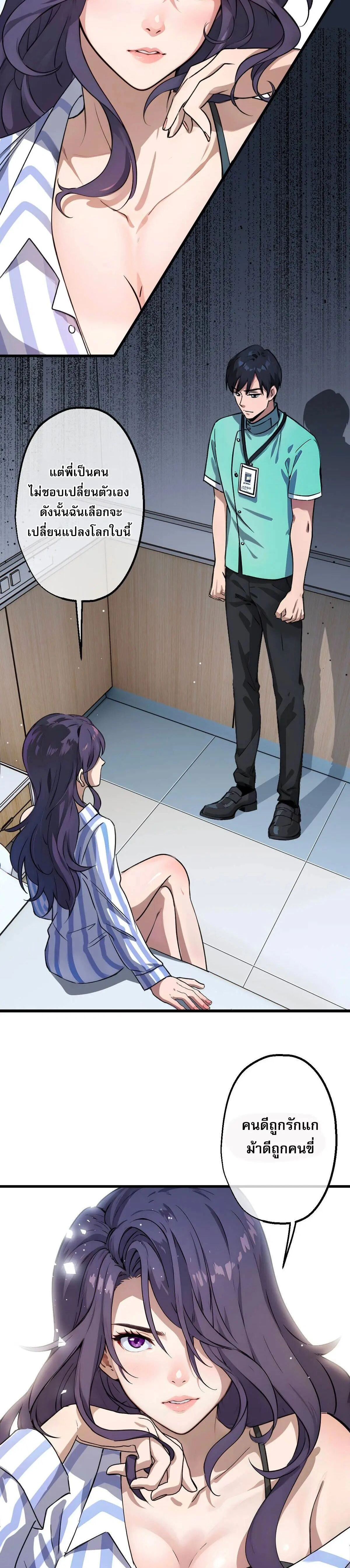 หน้าที่ 18