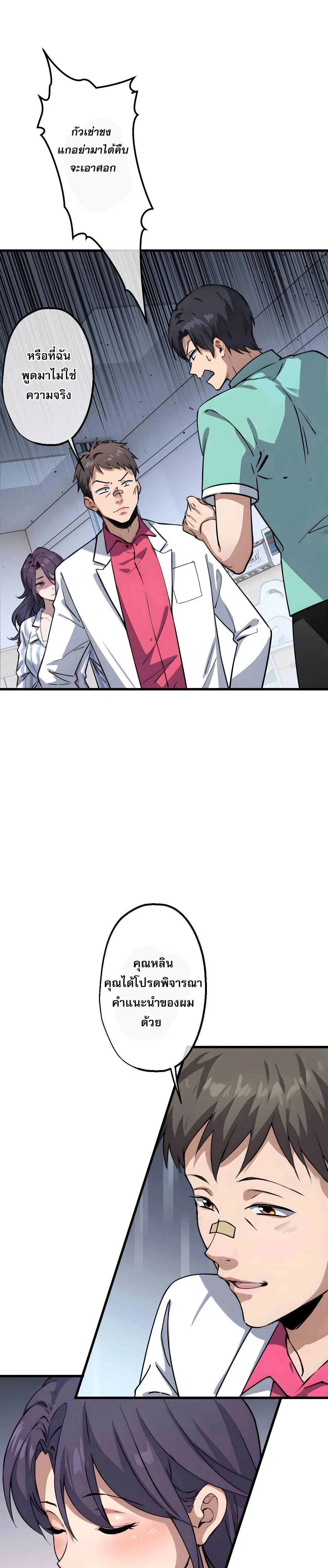 หน้าที่ 15