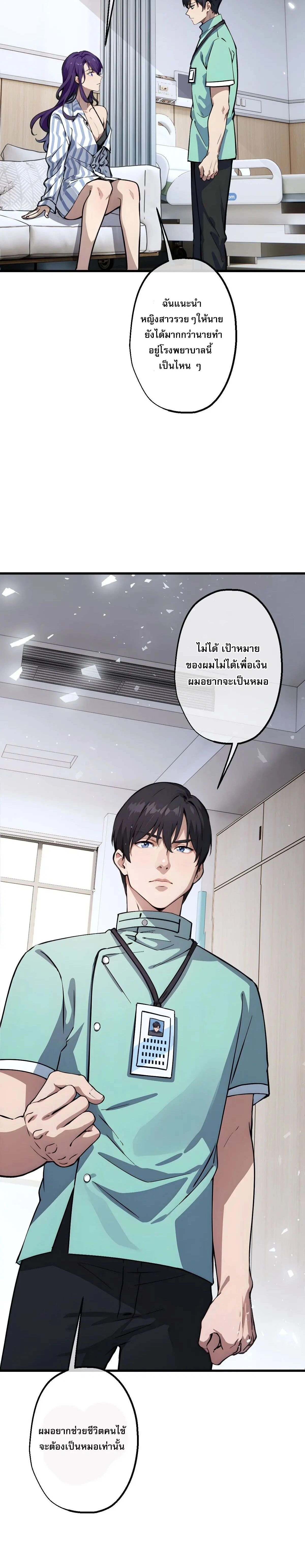 หน้าที่ 6