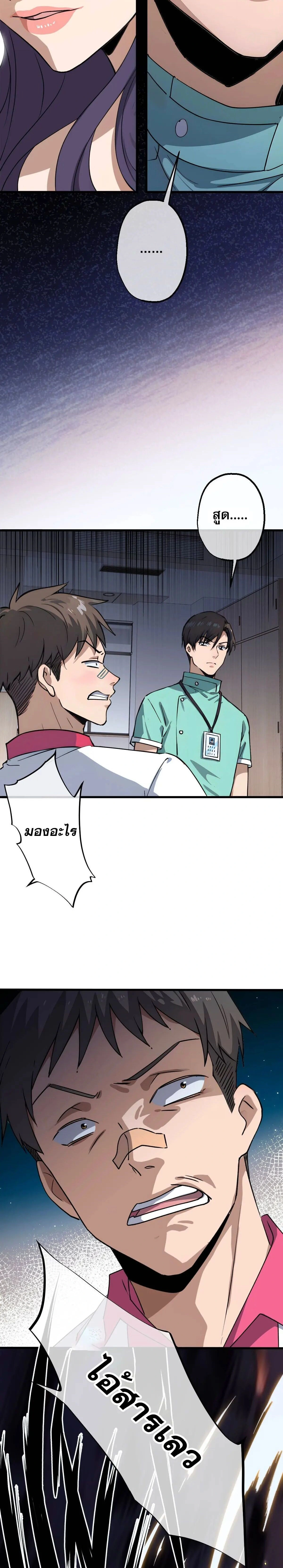 หน้าที่ 20